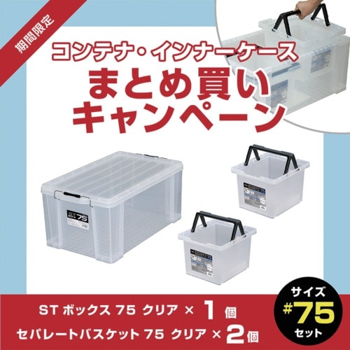 JEJアステージ 【3月1日ー3月31日まで】ST