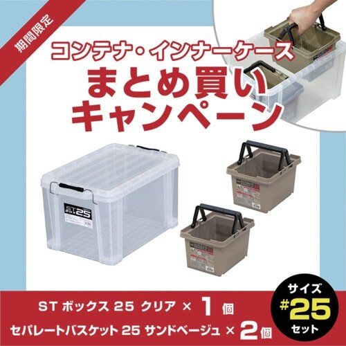 JEJアステージ 【3月1日ー3月31日まで】ST