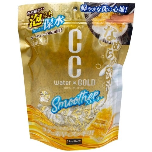 ProStaff 洗車用ミット CCウォーターゴー