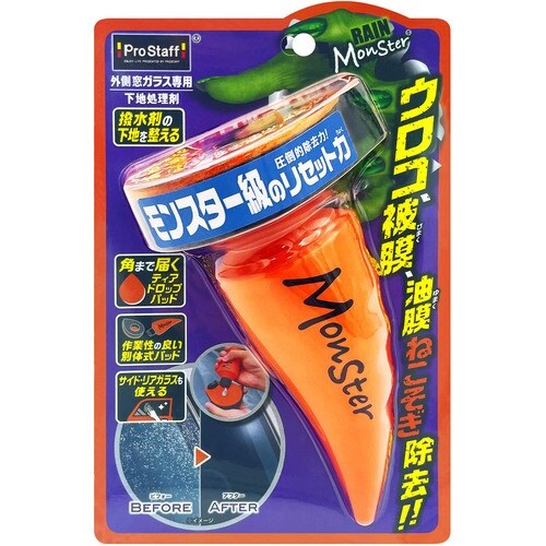 ProStaff 車ガラスクリーナー レインモンス