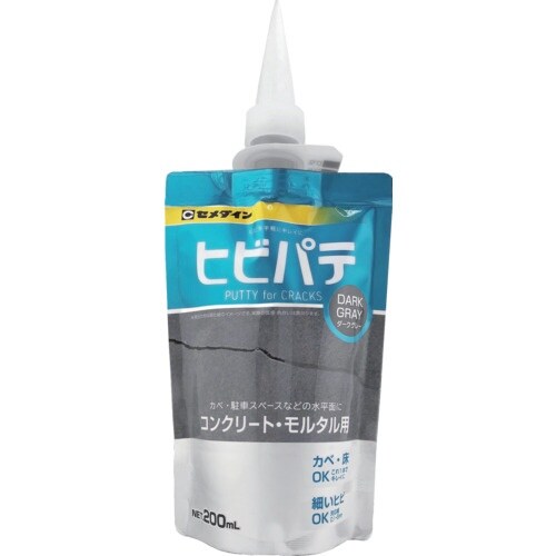 セメダイン ヒビパテ ダークグレー 200ml H