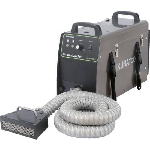 育良 ヒュームコレクター ISK−M1300FC(