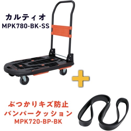 TRUSCO 【期間限定】 樹脂台車 カルティオ(