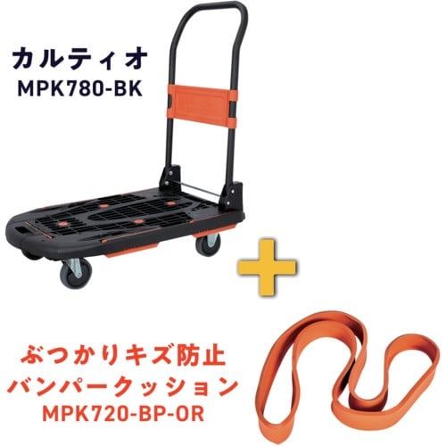 TRUSCO 【期間限定】 樹脂台車 カルティオ(