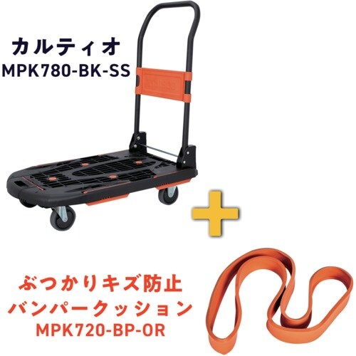 TRUSCO 【期間限定】 樹脂台車 カルティオ(