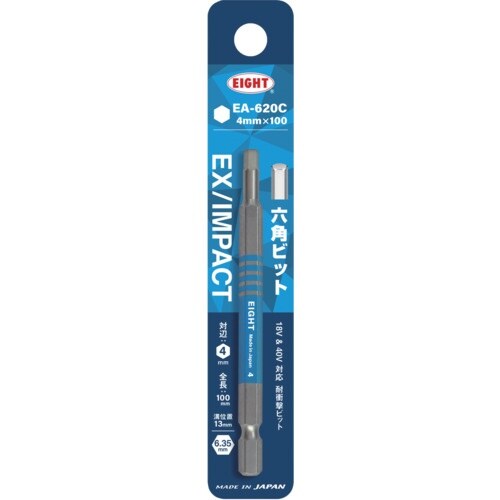 EIGHT トーションビット EX/IMPACT