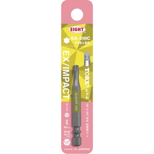 EIGHT トーションビット EX/IMPACT