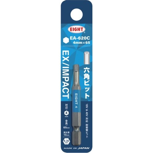 EIGHT トーションビット EX/IMPACT