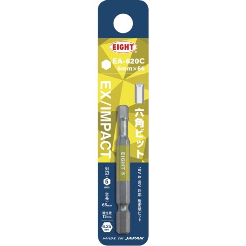 EIGHT トーションビット EX/IMPACT