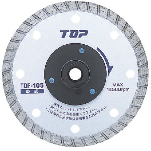 TOP フランジ付ダイヤモンドホイール 105mm