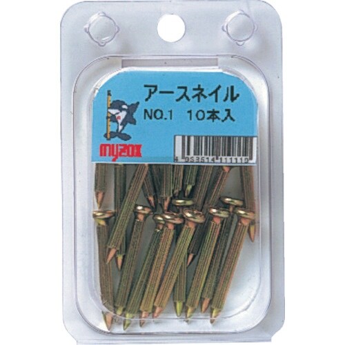 MYZOX アースネイルBP(20本/パック)<N