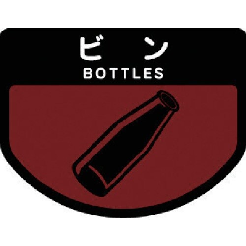 コンドル ダストボックス用 分別シールA(不透明タ