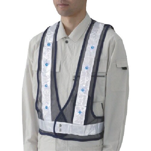 ユニット LED反射チョッキ(青LED) ナイロン