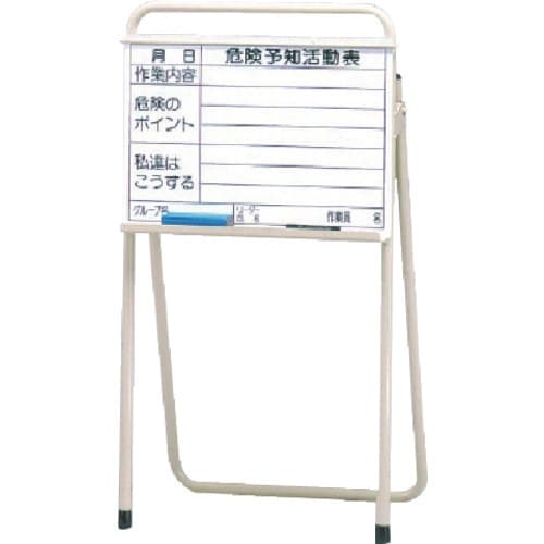 ユニット KYスタンド(セット)KY黒板付