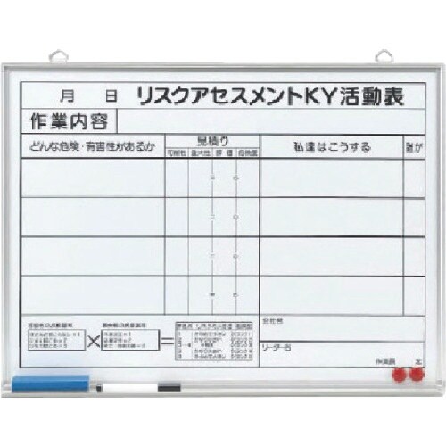 ユニット リスクアセスメントKY活動表小