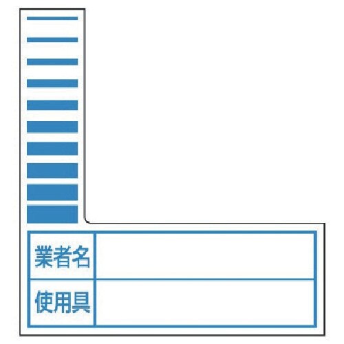 ユニット ケーブルタグ(巻付け式)青10枚1シート