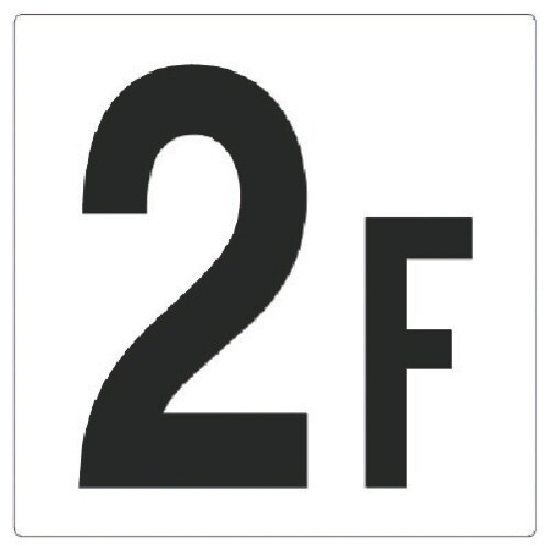 ユニット 階数表示板2F