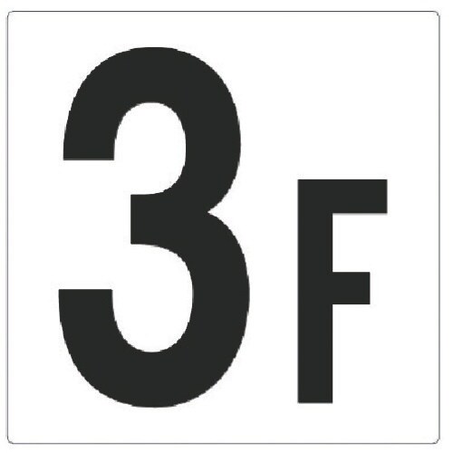 ユニット 階数表示板3F