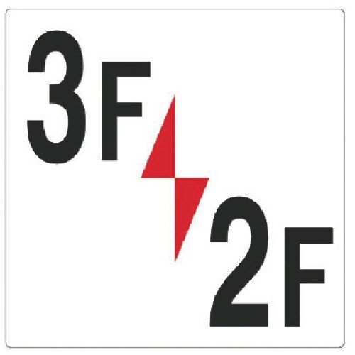 ユニット 階数表示板3F/2F