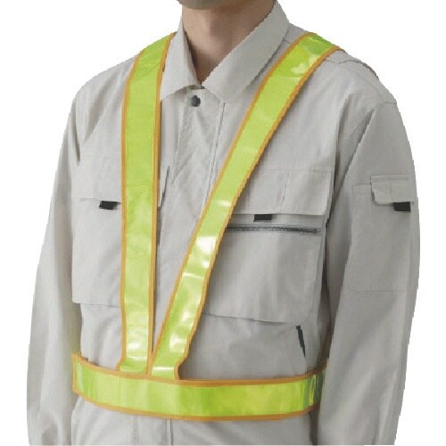 ユニット 反射ベスト(タスキ型)レモンイエロー 高