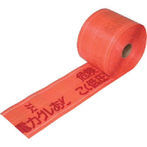 ユニット セフティライン低圧電気用(オレンジ)W