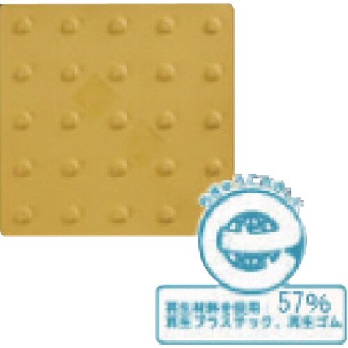 ユニット 点字タイル 止まれ(JIS規格) 合成ゴ