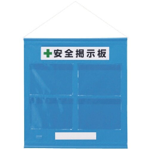 ユニット フリー掲示板防雨型A4横青