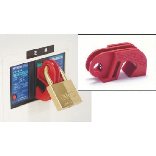 ユニット サーキットブレーカー用ロックアウト