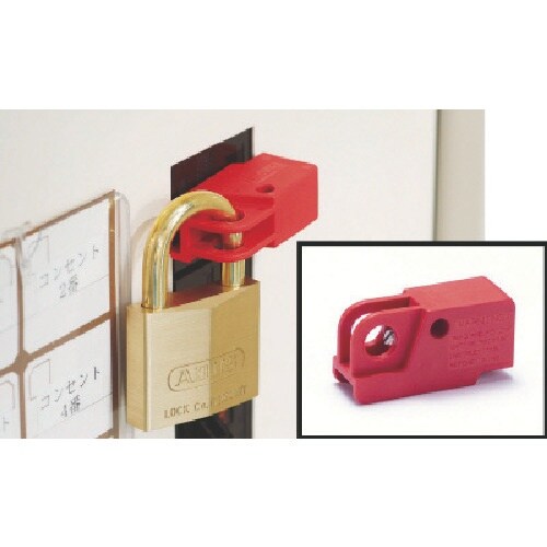 ユニット ミニサーキットブレーカー用ロックアウト