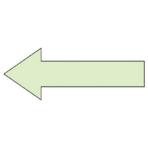 ユニット 誘導用矢印ステッカー5枚組・蓄光ステッカ