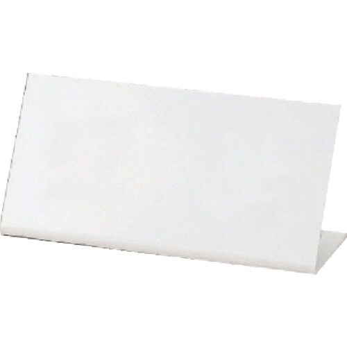 ユニット 受付標識L型無地・アクリル白板・100X