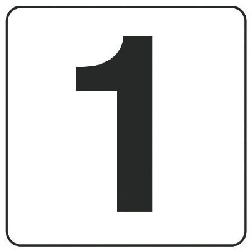 ユニット 番号札ステッカー 1 5枚組(小) PP