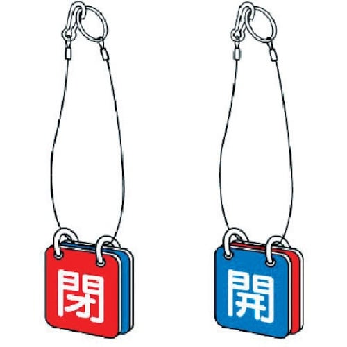 ユニット 両面用 吊り下げロープ付 エコユニボード