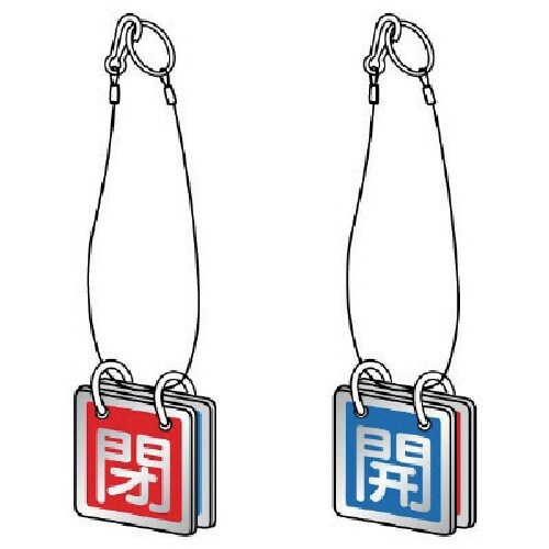 ユニット 両面用 吊り下げロープ付 アルミ 65角