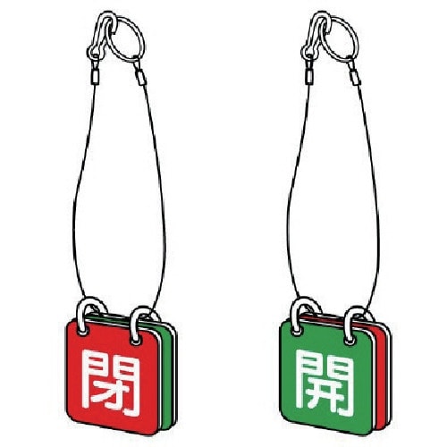 ユニット 両面用 吊り下げロープ付 エコユニボード