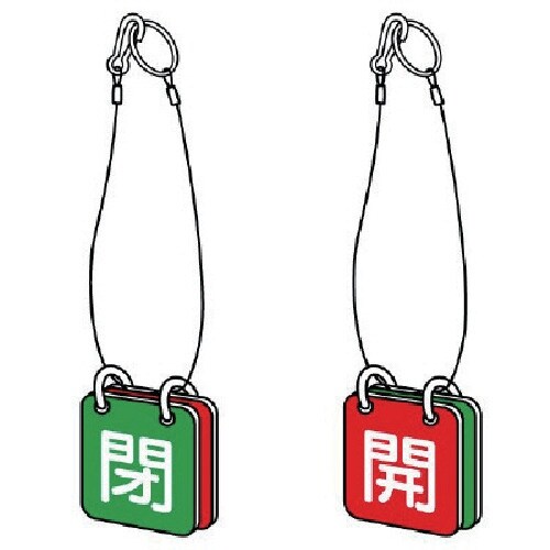 ユニット 両面用 吊り下げロープ付 エコユニボード