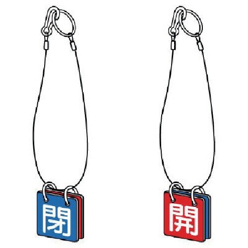 ユニット 両面用 吊り下げロープ付 エコユニボード