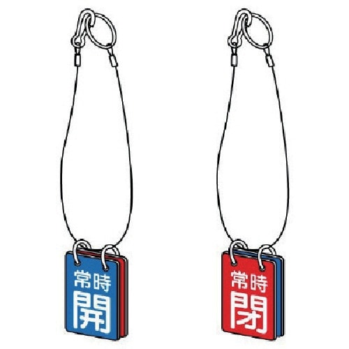 ユニット 両面用 吊り下げロープ付 エコユニボード