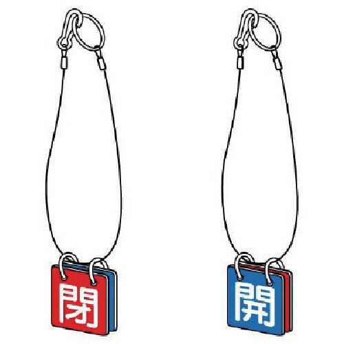 ユニット バルブ開閉 開閉両面 エコユニボード 4