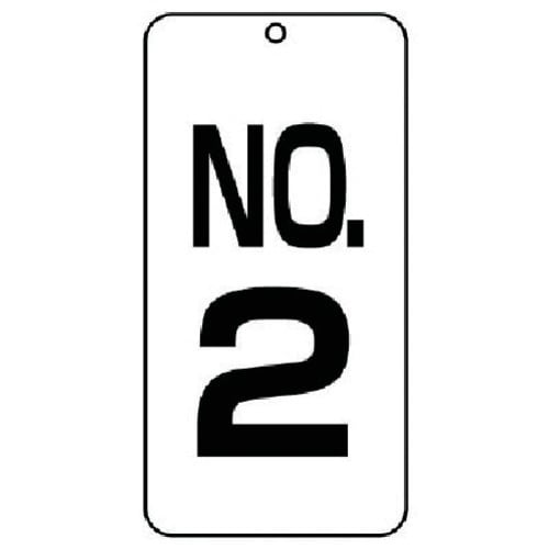 ユニット 数字表示板No.2 2枚組 80×40×