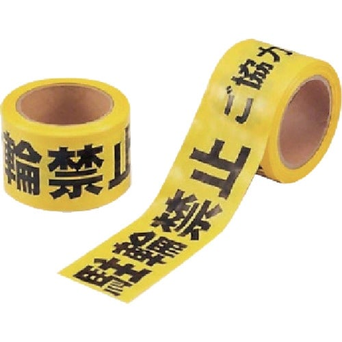 ユニット 駐輪禁止テープ(非粘着) ポリエチレン