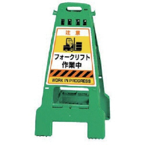 ユニット カンバリ 緑 フォークリフト作業中