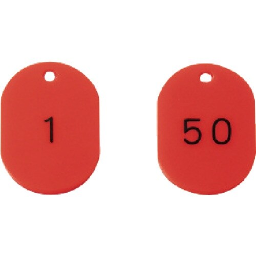 ユニット 番号札45×30赤1ー50 50枚組