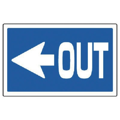 ユニット #サインタワー用角表示 左矢印OUT 透