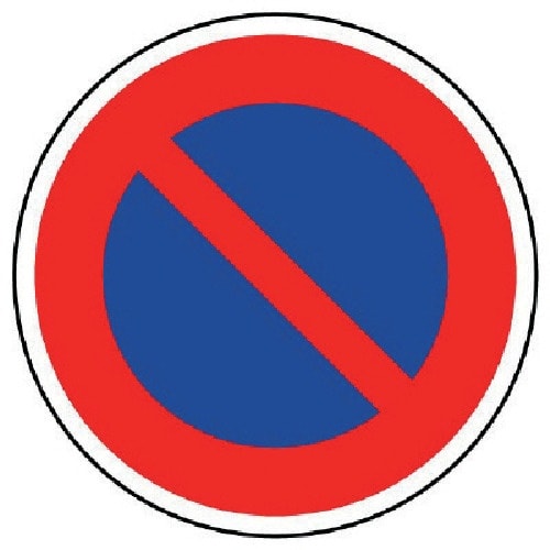 ユニット 規制標識(316)駐車禁止 アルミ 60