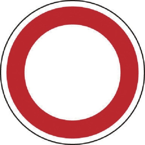 ユニット 規制標識(323)最高速度 アルミ 60