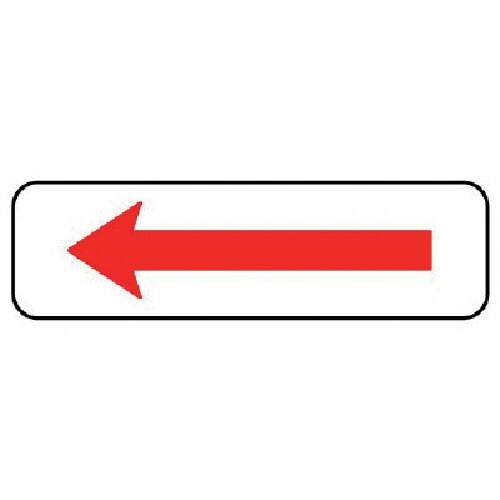 ユニット 補助標識(始まり、終わり)兼用