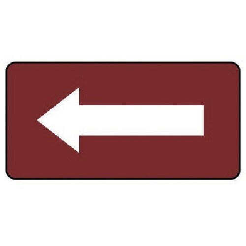 ユニット 配管ステッカー 暗い赤地白矢印(小) 4