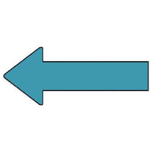 ユニット 配管ステッカー 方向表示 水色(大) 5