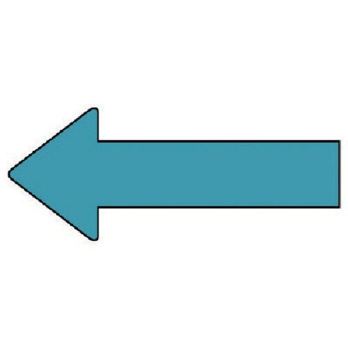 ユニット 配管ステッカー 方向表示 水色(小) 3